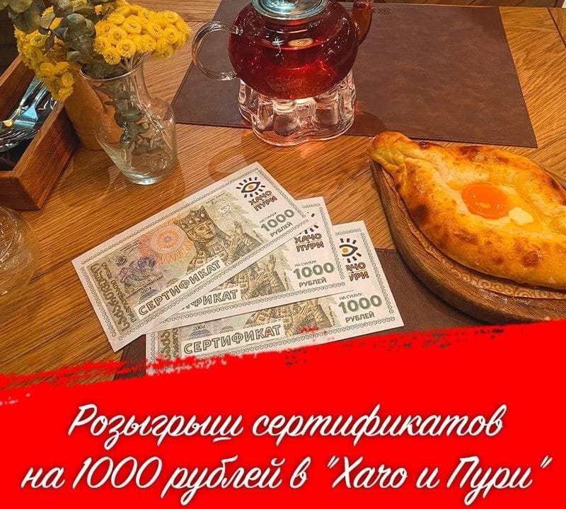 ПРЕДНОВОГОДНИЙ РОЗЫГРЫШ ?